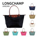 ロンシャン LONGCHAMP ル プリアージュ LE PLIAGE 1899 089 Lサイズ ハンドバッグ レディース 手提げ 折りたたみ バック かばん 鞄 通勤 旅行用 トラベルバッグ ナイロン 軽量