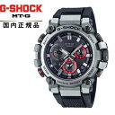 G-SHOCK Gショック MT-GMTG-B3000-1AJF メンズ腕時計 カシオB3000定番 定番PLバンド MT-G
