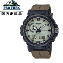 PROTREK プロトレック クライマーラインPRW-61LD-5JF メンズ腕時計 カシオネオスタンダード バイオマスセンター IP有 蓄光ダイヤル