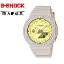 カシオ G-SHOCK（ジーショック） クオーツ ユニセックスタイプ GMA-S2100NC-4AJF [GMAS2100NC4AJF]