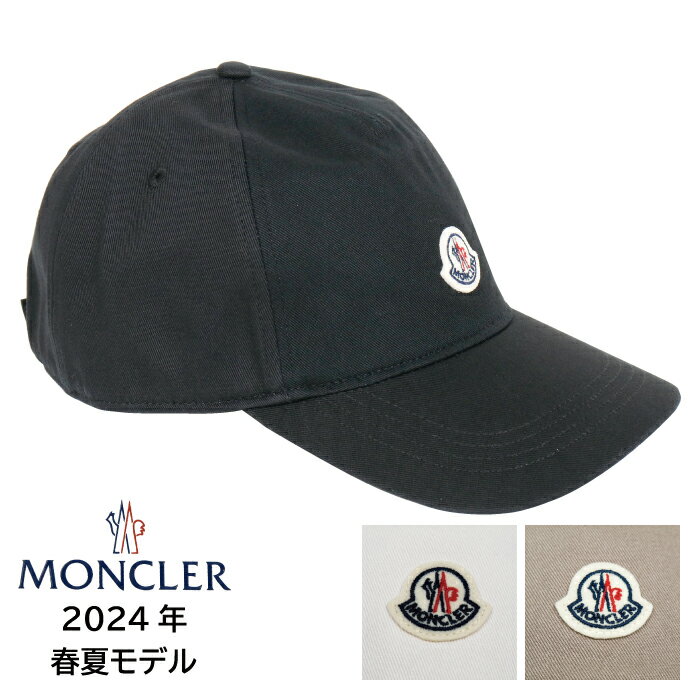 モンクレール 帽子 メンズ MONCLER モンクレール レディース ベースボールキャップ 帽子 CAP 3B00041 V0006 選べるカラー ロゴ