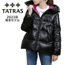 TATRAS LARALI タトラス ララリ ダウンジャケット レディース LTAT23A4236-D 選べるカラー ブラック BLACK 黒 ネイビー NAVY 紺