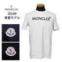 MONCLER モンクレール メンズ カットソー Tシャツ 半袖 8C00057 8390T 選べるカラー