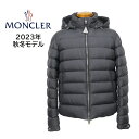 モンクレール MONCLER ARNEB モンクレール アルネブ 1A00134 549SK メンズ ダウンジャケット 選べるカラー 選べるサイズ ブラック BLACK 黒 ネイビー NAVY 紺