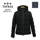 タトラス TATRAS SINAMI タトラス シナミ ダウンジャケット メンズ MTLA23A4183-D 選べるカラー ブラック BLACK 黒 ネイビー NAVY 紺