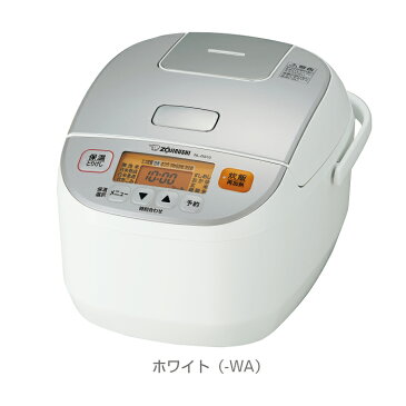 【送料無料】 象印 NL-DS10-WA ホワイト マイコン炊飯ジャー 5.5合炊き 【ZOJIRUSHI NLDS10】 極め炊き