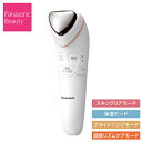 送料無料 パナソニック EH-ST66-P ピンク調 導入美...