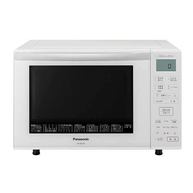 【送料無料】 パナソニック NE-MS236-W ホワイト 23L オーブンレンジ エレック