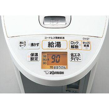 送料無料 象印 CV-GT22-WA ホワイト マイコン沸とう VE電気まほうびん ZOJIRUSHI CVGT22 優湯生 電気ポット 2.2L｜電気魔法瓶 湯沸かし器 保温付き 電気保温ポット