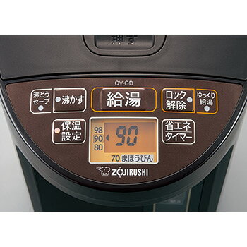 送料無料 象印 CV-GB30-TA ブラウン マイコン沸とう VE電気まほうびん ZOJIRUSHI CVGB30 優湯生 電気ポット 3L｜電気魔法瓶 湯沸かし器 保温付き 電気保温ポット