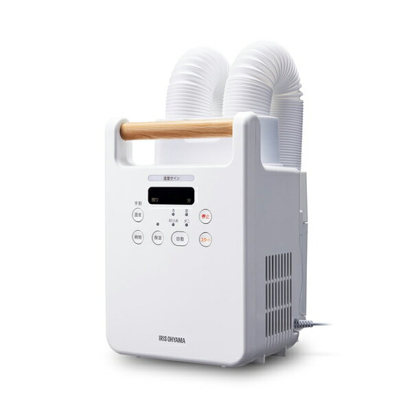 【お取り寄せ】 アリスオーヤマ FK‐W2‐W ふとん乾燥機 カラリエ ツインノズル ホワイト
