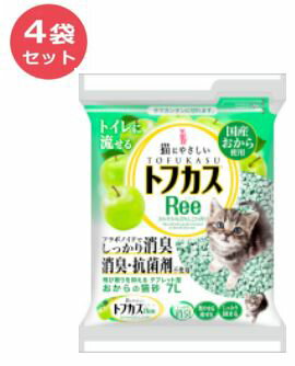 ぺグテック トフカスRee（リー） 7L×4点セット 猫砂 おから ネコ砂　猫用トイレ砂 | 猫トイレ用品 タブレット型 流せる 固まる 燃やせる 飛び散り防止 トフカス