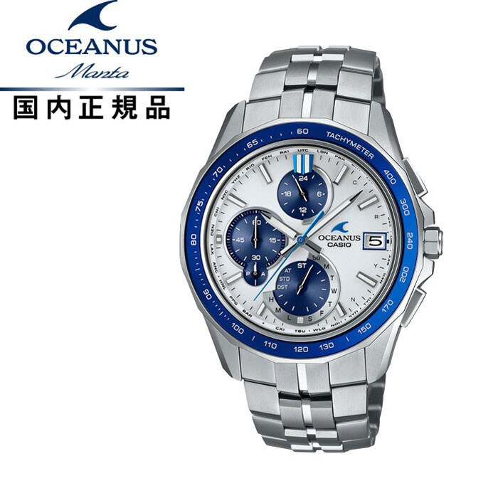 【送料無料】OCEANUS オシアナス Manta 