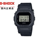 yzG-SHOCK GVbNDW-5600BCE-1JF Yrv CASIO JVIUtility Black with Cordura Eco Band