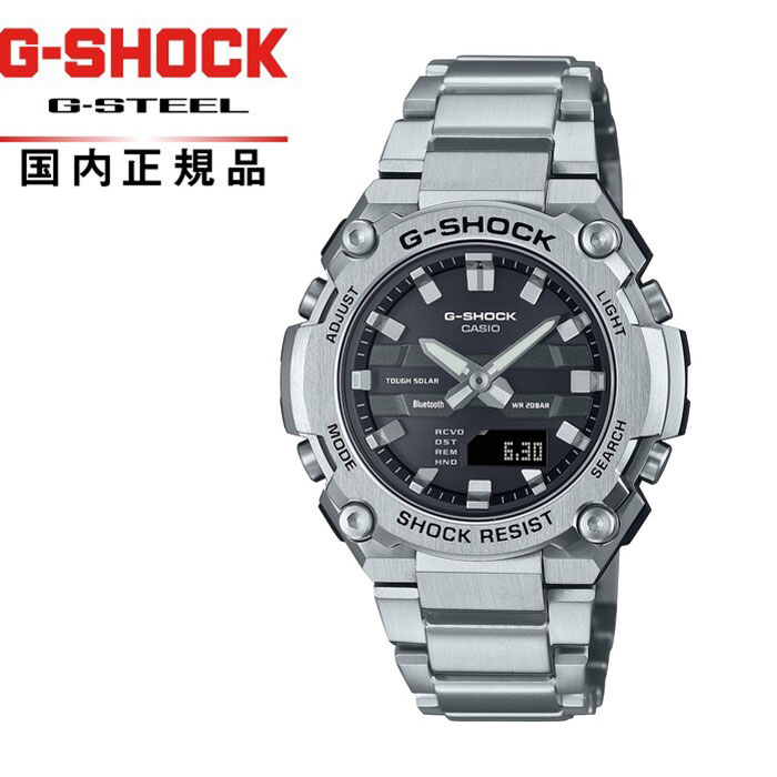 G-SHOCK Gショック G-STEEL ソーラーGST-B600D-1AJF メンズ腕時計 カシオG-STEEL MID