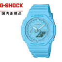 G-SHOCK GショックGA-2100-2A2JF メンズ腕時計 カシオONE-TONE GRADATION