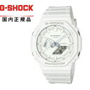 G-SHOCK GショックGA-2100-7A7JF メンズ腕時計 カシオONE-TONE GRADATION