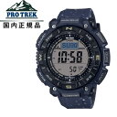 y!zPROTREK vgbN NC}[CPRG-340SC-2JF Yrv CASIO JVIW-LCD DIG P\[[ GRCMFĐf\tg