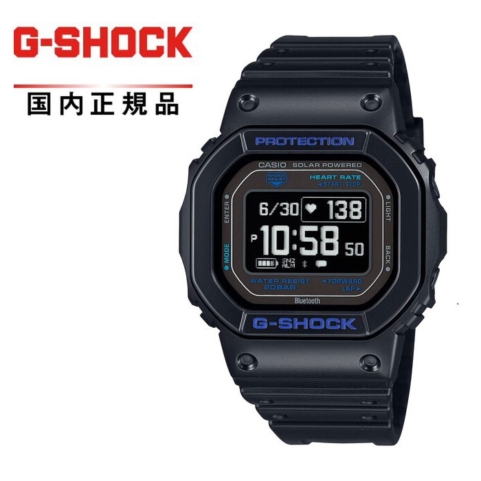 カシオ G-SHOCK（ジーショック） G-SQUAD ソーラー メンズタイプ DW-H5600-1A2JR [DWH56001A2JR]