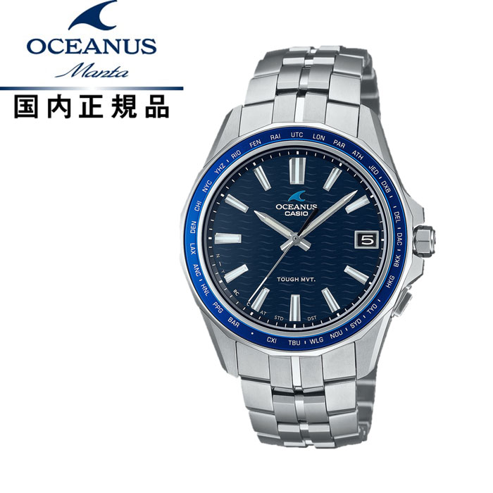 【送料無料!】OCEANUS オシアナス Manta