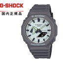 G-SHOCK GショックGA-2100HD-8AJF メンズ腕時計 カシオHIDDEN GLOW