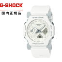 【送料無料!】G-SHOCK Gショック GA-2300-7AJF メンズ腕時計 CASIO カシオNEW BASIC Combi(2)