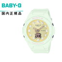 y!zBABY-G xCr[GBGA-320FH-3AJF fB[Xrv CASIO JVIFantasy Holographic Colors