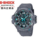 y\tE5/17zG-SHOCK GVbN MASTER OF G }X^[IuGGR-B300-8A2JF Yrv CASIO JVINEW GRAVITY