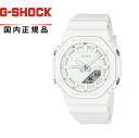 G-SHOCK Gショック WOMEN ウーマンGMA-P2100IT-7AJR 男女兼用腕時計 カシオITZYコラボ