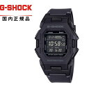 G-SHOCK GショックGD-B500-1JF メンズ腕時計 カシオNEW BASIC