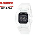 【送料無料!】G-SHOCK Gショック GD-B500-7JF メンズ腕時計 CASIO カシオNEW BASIC(2)
