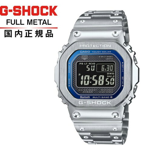 【送料無料!】G-SHOCK Gショック フルメタル 電波ソーラー GMW-B5000D-2JF メンズ腕時計 CASIO カシオGMW-B5000 NAVY FACE「双璧」 【送料無料!】G-SHOCK Gショック フルメタル 電波ソーラー GMW-B5000D-2JF メンズ腕時計 CASIO カシオGMW-B5000 NAVY FACE「双璧」
