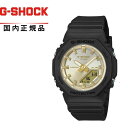 y!zG-SHOCK GVbN WOMEN E[}GMA-P2100SG-1AJF jprv CASIO JVI2100 Sunset Glow