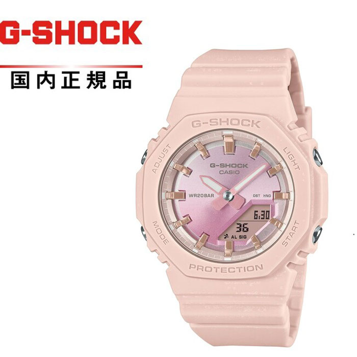 腕時計 時計 カシオ G-SHOCK ユニセックス メンズ レディース GMA-P2100SG-4AJF ピンク Gショック GSHOCK ジーショック クォーツ ウォッチ 誕生日 新生活 父の日 母の日 クリスマス プレゼント GMAP2100SG4AJF