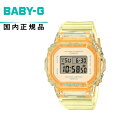 y\tE5/17zBABY-G xCr[GBGD-565SJ-9JF fB[Xrv CASIO JVISummer Jelly Colors
