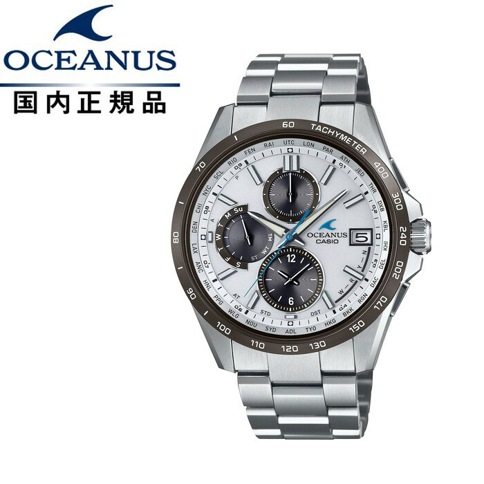 【予約受付中・5/24発売】OCEANUS オシ