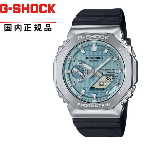 【送料無料!】G-SHOCK GショックGBM-2100A-1A2JF メンズ腕時計 CASIO カシオGM-2100 BLE+SOLAR 【送料無料!】G-SHOCK GショックGBM-2100A-1A2JF メンズ腕時計 CASIO カシオGM-2100 BLE+SOLAR