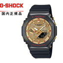 【送料無料】G-SHOCK GショックGBM-2100RH-1AJR メンズ腕時計 CASIO カシオ八村塁 第4弾 タイアップ
