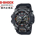 【送料無料!】G-SHOCK Gショック マスターオブGGWG-B1000EC-1AJF メンズ腕時計 CASIO カシオEMERGENCY COLOR