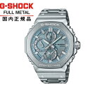 【送料無料!】G-SHOCK Gショック FULL METAL フルメタル スマホリンクモデルGMC-B2100AD-2AJF メンズ腕時計 CASIO カシオCHRONO FACE FULL METAL GMC-B2100(2)