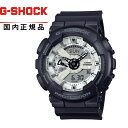 【送料無料】G-SHOCK GショックGA-700WD-1AJF メンズ腕時計 CASIO カシオBLACK AND BRILLIANT WHITE