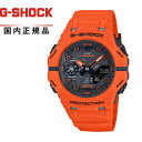 【送料無料】G-SHOCK GショックGA-B001FL-4AJF メンズ腕時計 CASIO カシオFunctional Logo