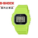 【送料無料!】G-SHOCK Gショック WOMEN ウーマンGMD-S5610IT-3JR レディース腕時計 CASIO カシオITZYコラボ 第2弾