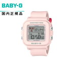 【送料無料!】BABY-G ベイビーGBGD-10L-4JR レディース腕時計 CASIO カシオColorful Loop