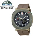 【送料無料!】PROTREK プロトレック ソーラーPRJ-B001-5JF 男女兼用腕時計 CASIO カシオPRJ-B001 色追加