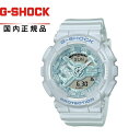 【送料無料!】G-SHOCK Gショック WOMEN ウーマンGMA-S110ST-2AJF レディース腕時計 CASIO カシオSilky tone colors