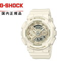 【送料無料!】G-SHOCK Gショック WOMEN ウーマンGMA-S110ST-7AJF レディース腕時計 CASIO カシオSilky tone colors
