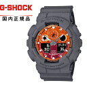 【送料無料!】G-SHOCK GショックGA-100FL-8AJF メンズ腕時計 CASIO カシオTHE FLAME INSIDE