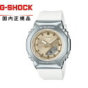 【送料無料!】G-SHOCK Gショック WOMEN ウーマンGM-S2110-7A9JF レディース腕時計 CASIO カシオカバード2110新顔(2)