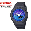 【送料無料!】G-SHOCK GショックGA-2100FL-1AJF メンズ腕時計 CASIO カシオTHE FLAME INSIDE